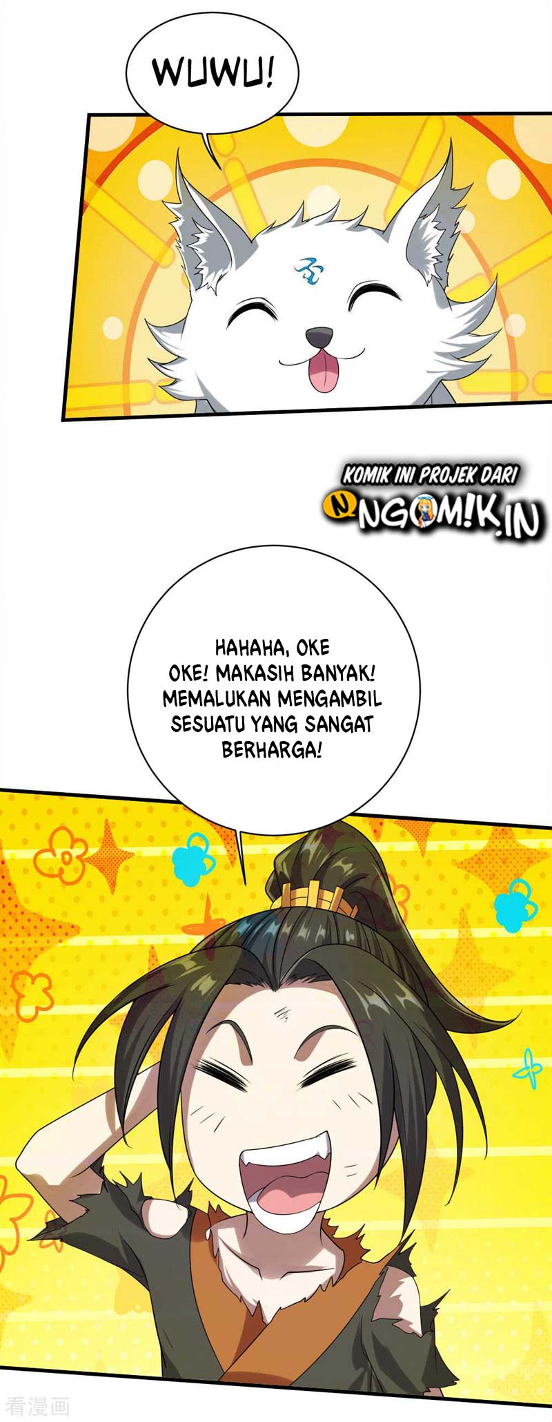 Matchless Emperor